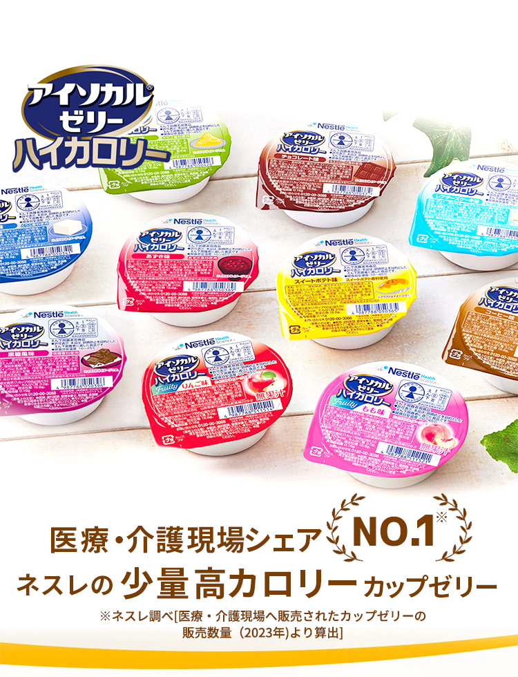 Nestle - ネスレ&amp;ウェルネス商品 28点セット 07_1_1_500x.jpg?v=1753948229