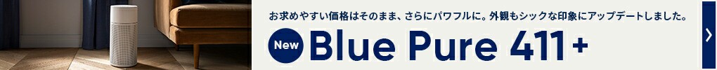 blue pure 411+