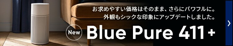 blue pure 411+