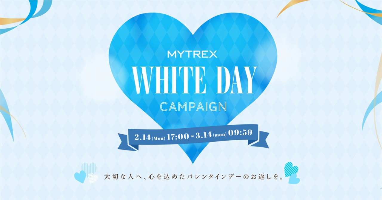 MYTREX WHITE DAY CAMPAIGN 214ij17:00`314ij09:59