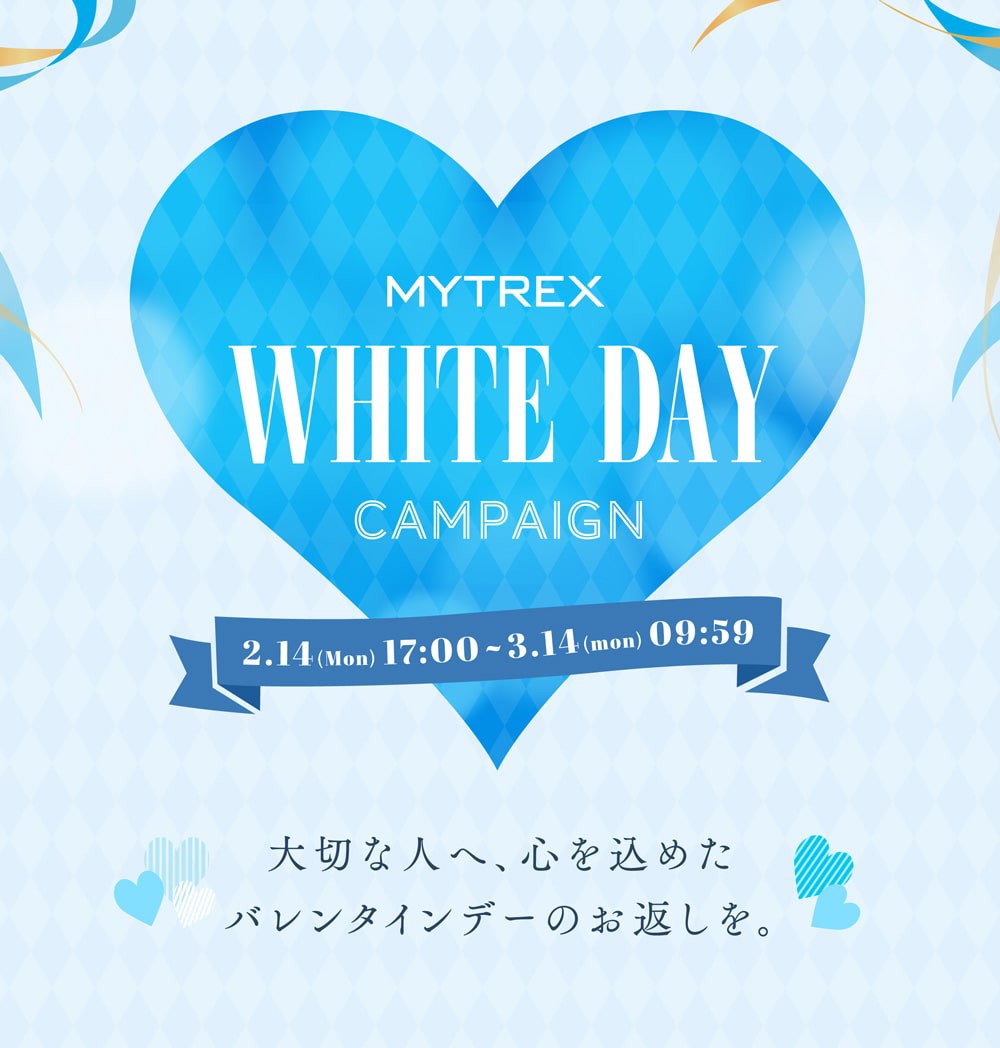 MYTREX WHITE DAY CAMPAIGN 214ij17:00`314ij09:59