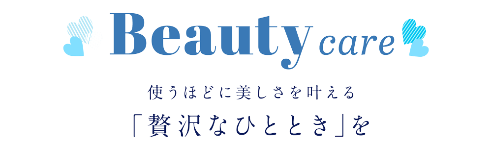Beauty care gقǂɔuґȂЂƂƂv