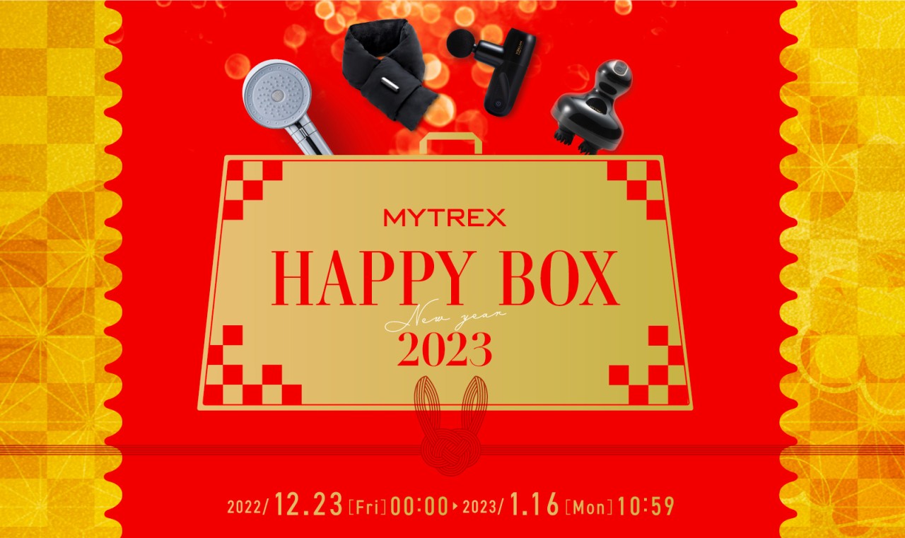 HAPPY BOX 2023