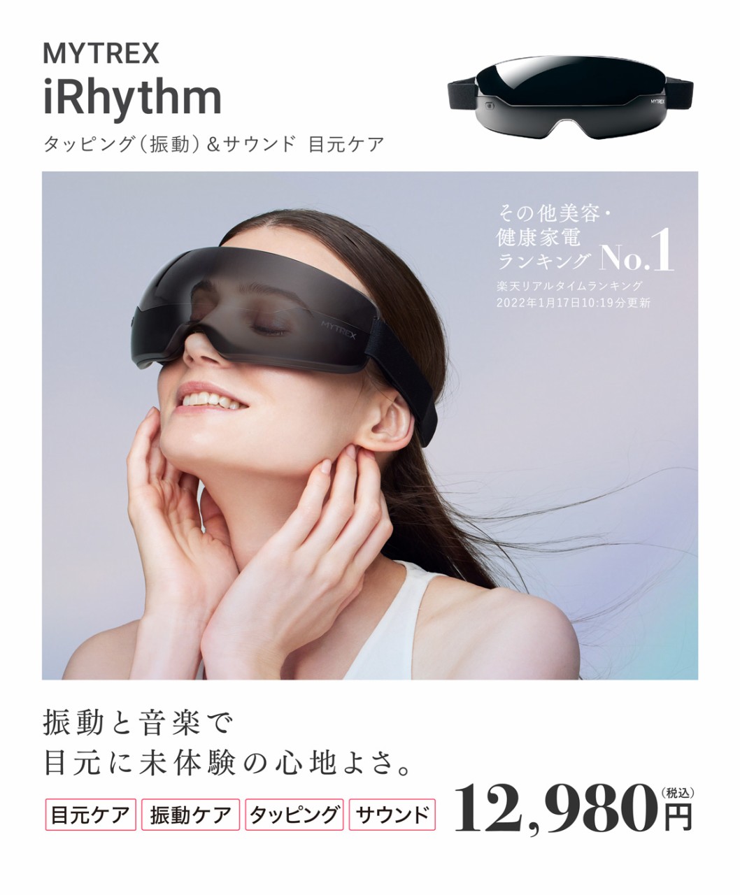 MYTREX iRhythm