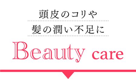 ̃R┯̏s Beauty care