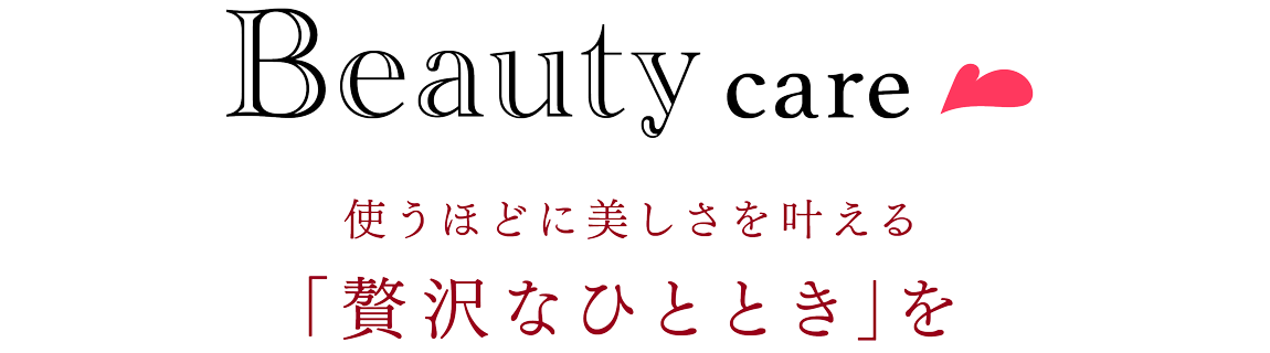 Beauty care gقǂɔ uґȂЂƂƂv