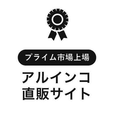 メーカー保証期間1年