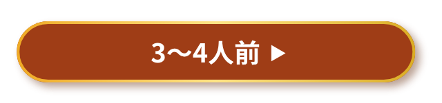 3 4 botan