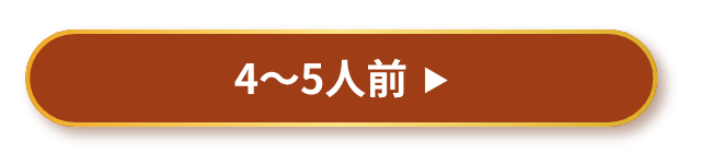 4 5 botan