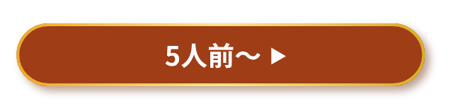 5 botan
