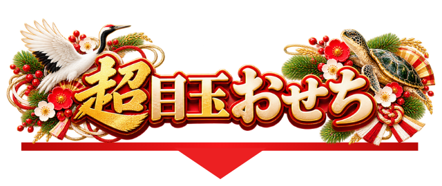 cho medama title