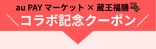 coupon title