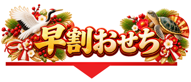hayawari title