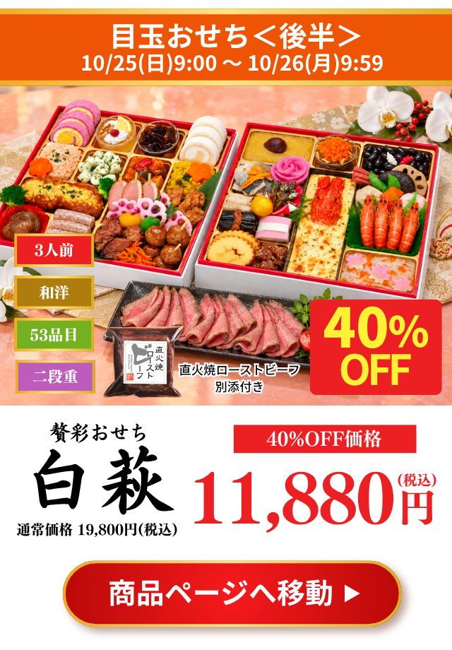 shirahagi 1018