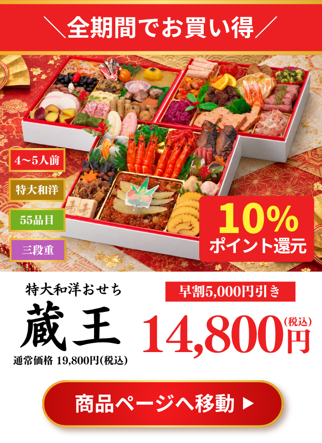 zaou 1018