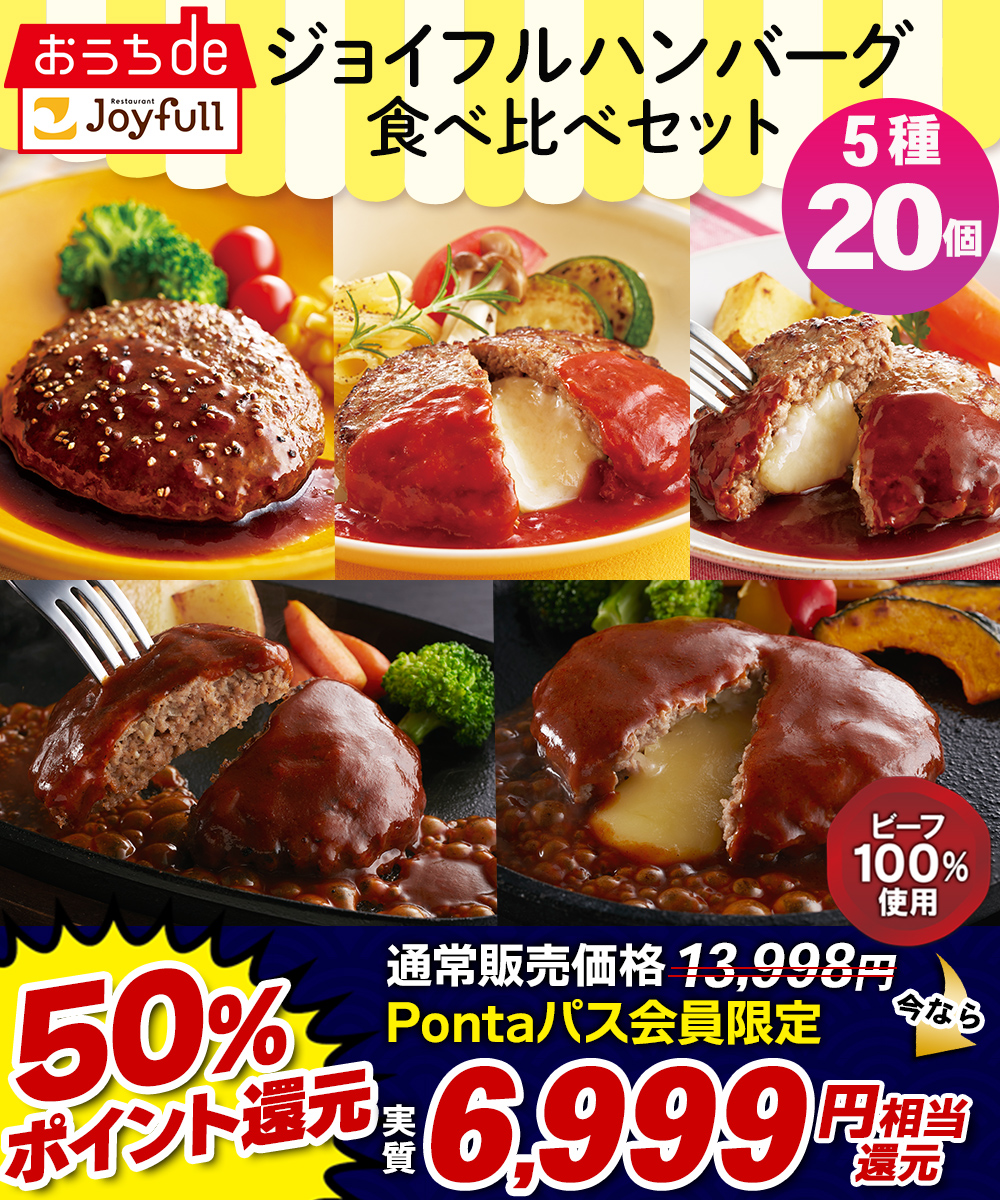 �W���C�t���I�����C���V���b�v