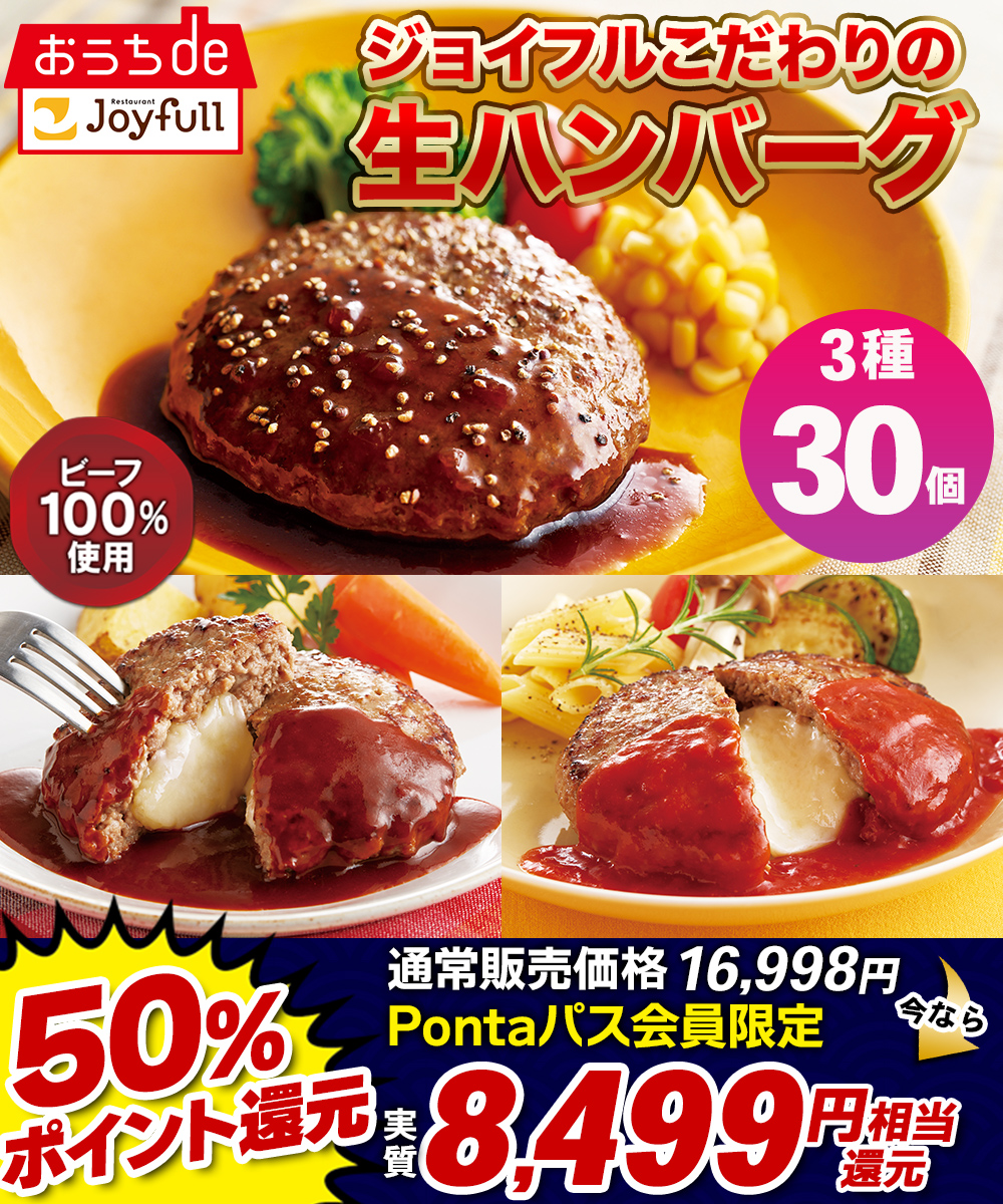 �W���C�t���I�����C���V���b�v