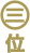 3��