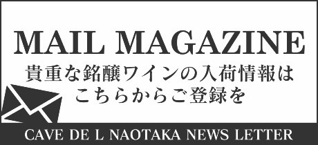メルマガ登録