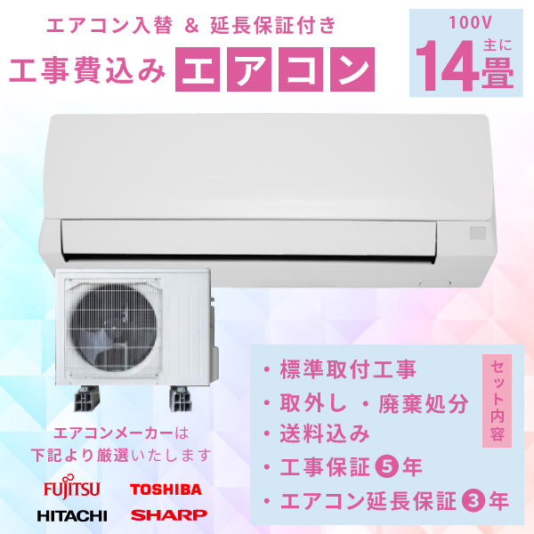 �G�A�R��14���p����3�N�����ۏ�