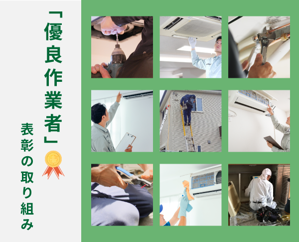 �u�D�Ǎ�Ǝҁv�\���̎��g��