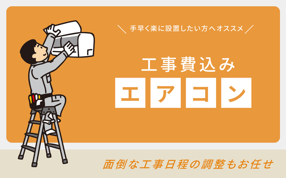 �H����݃G�A�R��