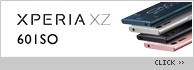 Xperia XZ 601SO