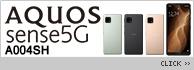 AQUOS sense5G A004SH