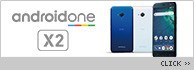 android one X2