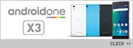 android one X3