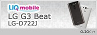 LG G3 Beat LG-D722J