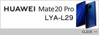 HUAWEI Mate20 Pro LYA-L29