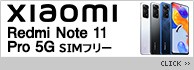 SIMt[ Xiaomi Redmi Note 11 Pro 5G