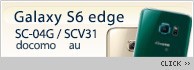 Galaxy S6 edge SCV31