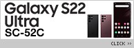 Galaxy S22 Ultra SC-52C