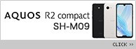 AQUOS R2 Compact SH-M09