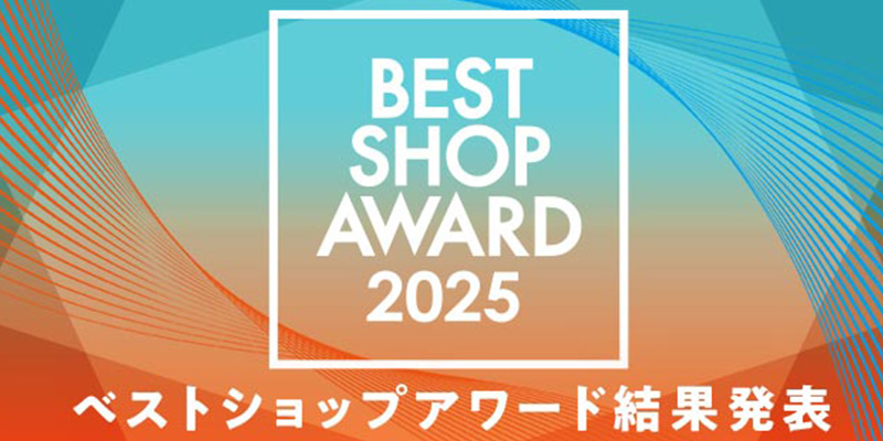 BESTSHOPAWARD2025