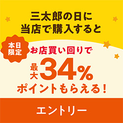 �O���Y�̓�x�������������[