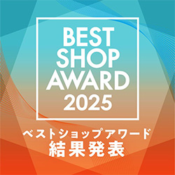 BESTSHOPAWARD2025