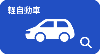 �y�����ԗp