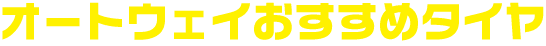 I[gEFC߃^C