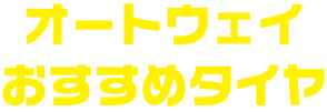 I[gEFC߃^C