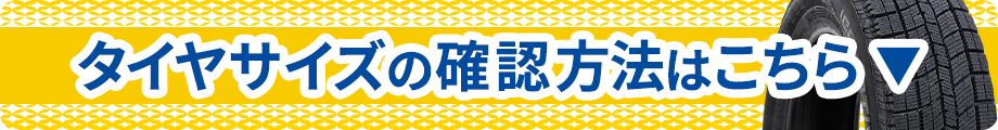 �^�C���T�C�Y�̊m�F���@!