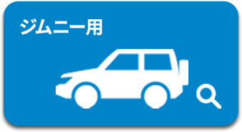 �W���j�[