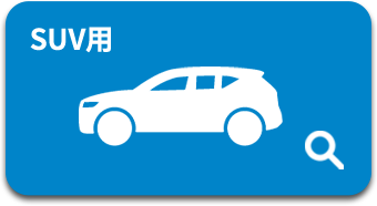 SUV�p