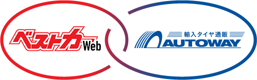 AUTOWAYx�x�X�g�J�[ �^�C�A�b�v���W