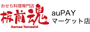 板前魂