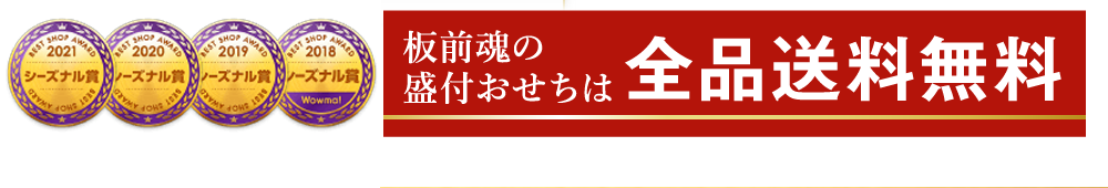 269万達成！