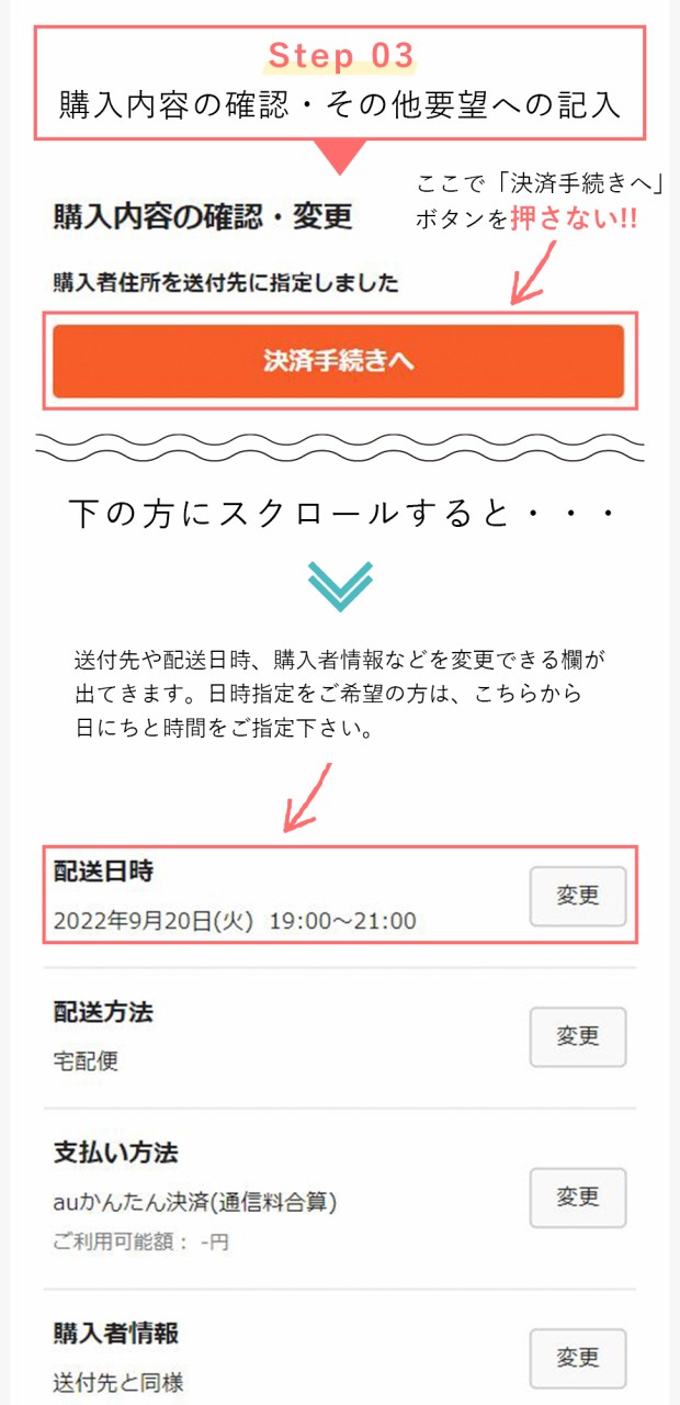 備考欄 その他要望