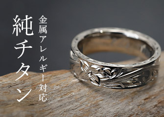 �n�[�g���W
